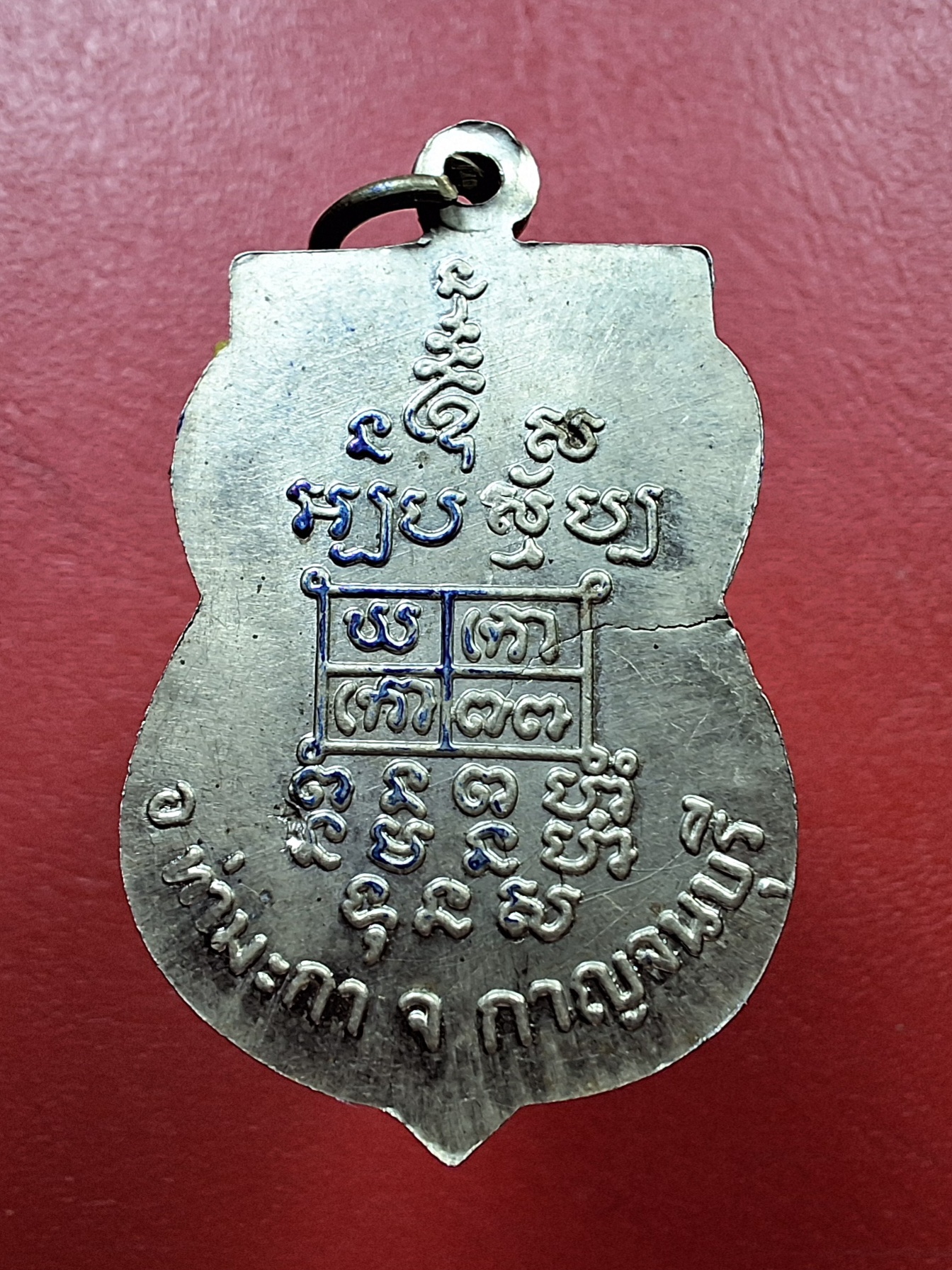 หลวงพ่อเกลี้ยง วัดเขาใหญ่ จ.กาญจนบุรี เหรียญเสมา รุ่นสอง เนื้ออัลปาก้า(องค์ที่1)