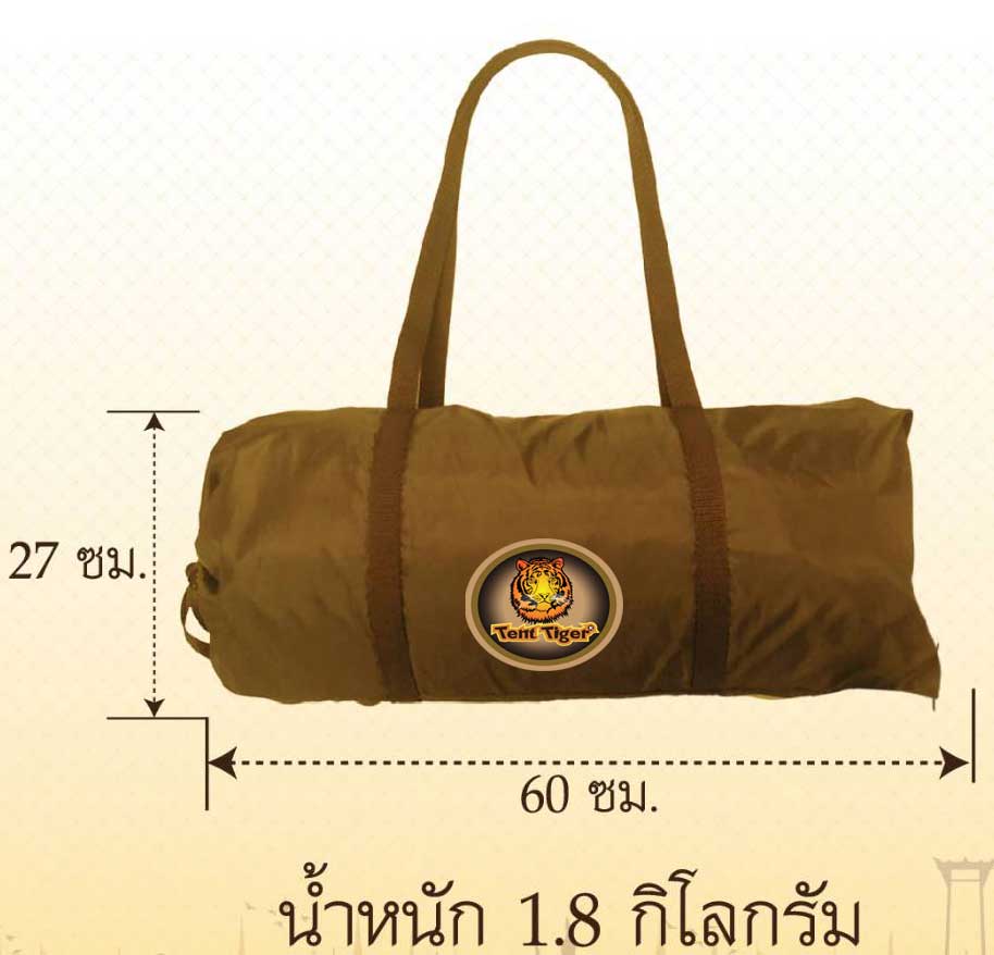 ผ้ามุ้งกลดพระธุดงค์ 3 ฤดู แบบมีพื้น รุ่น TM215 (ไม่มีร่ม)