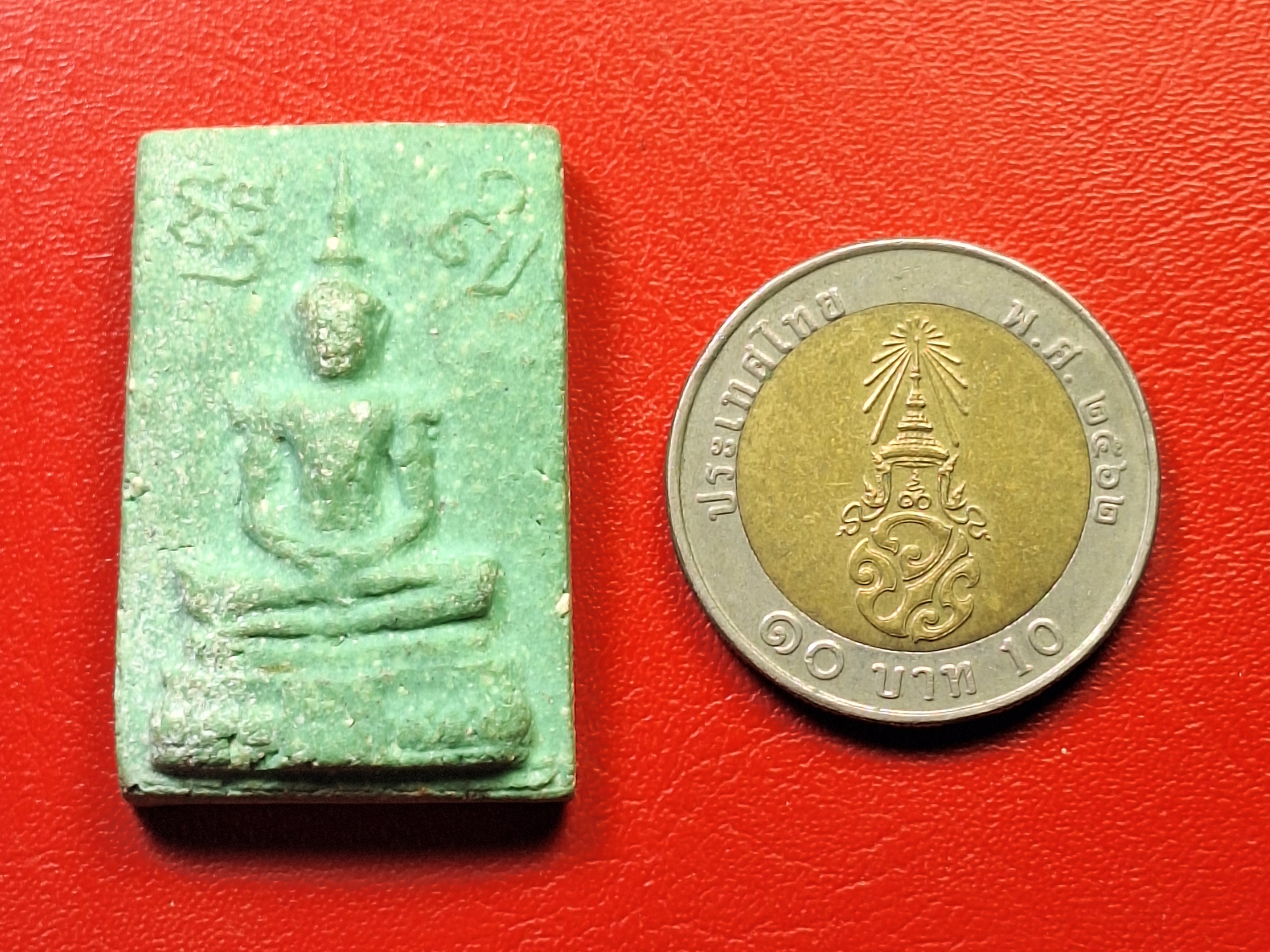 พระแก้วมรกต วัดบ้านโป่ง ปี๒๕๐๙ พิมพ์สี่เหลี่ยม เนื้อเขียว(องค์ที่4)