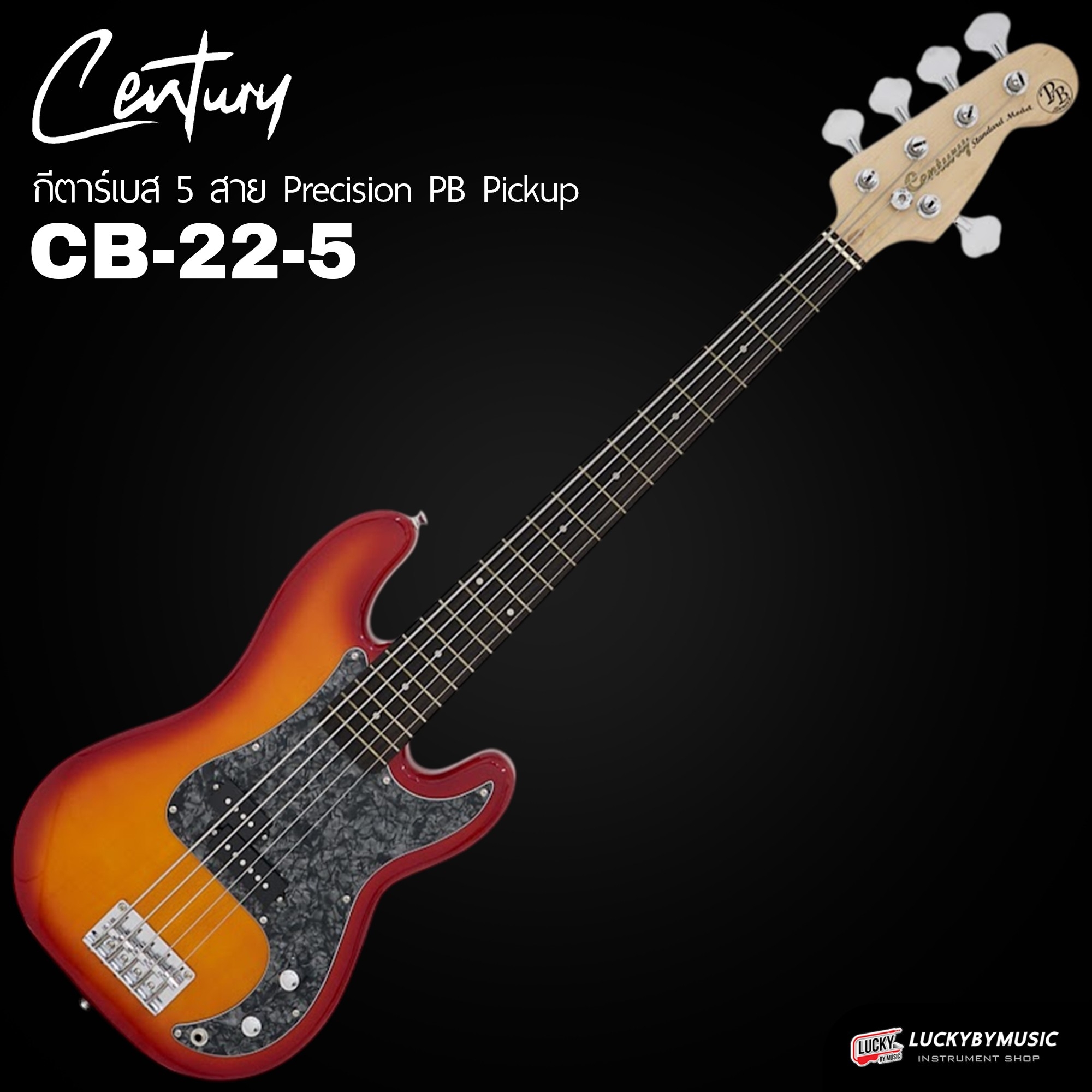 ฺBass Century CB-22 5 สาย สาย 20 เฟรต รุ่น P Bass พร้อมกระเป๋า เลือกสี