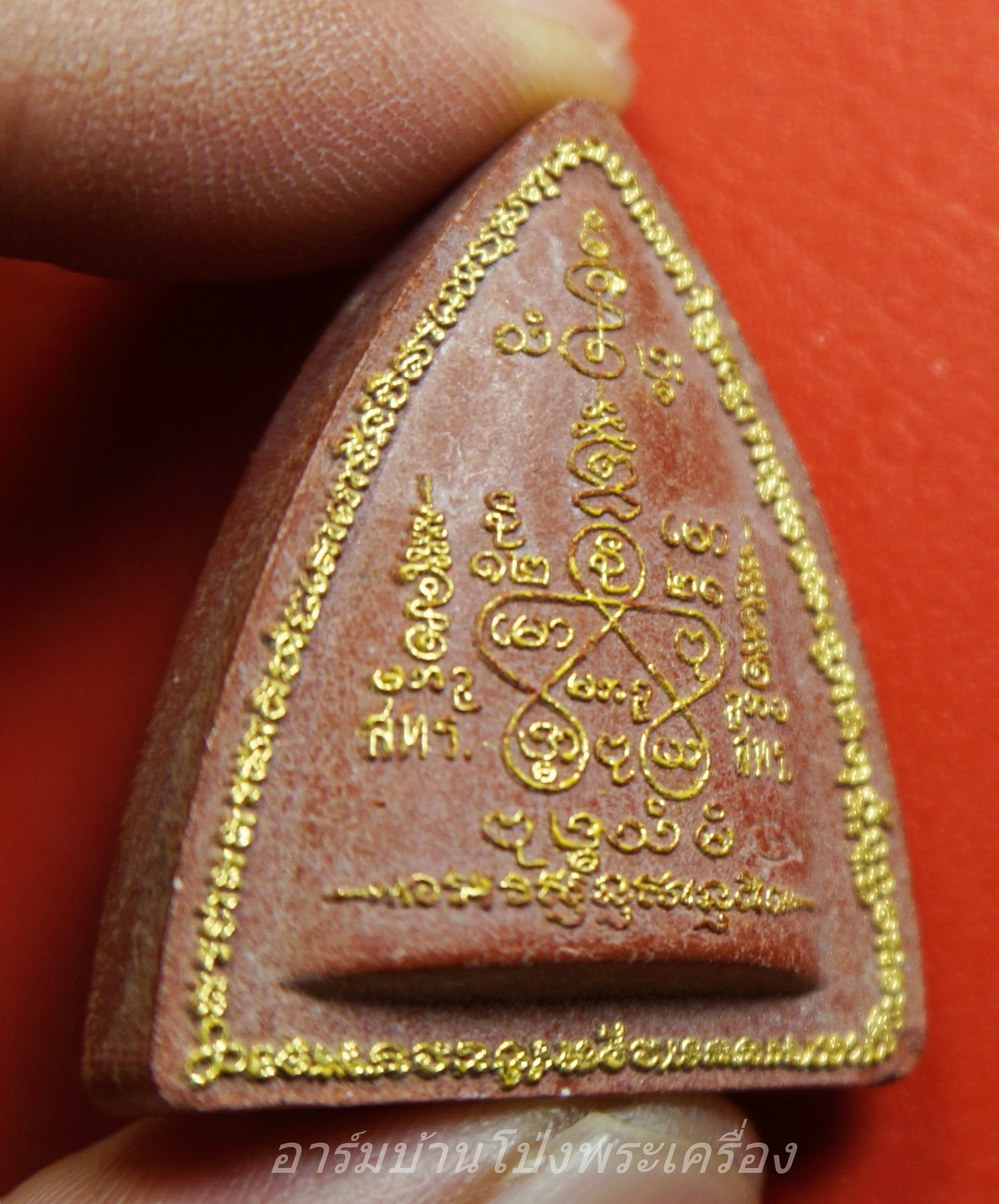 ผานไถ เนื้อผงสีส้ม ทาทอง รุ่นรวยพระพุทธคุณ เมตตาบารมี หลวงพ่อทองกลึง วัดเจดีย์หอย จ.ปทุมธานี และหลวงพ่อชื่น วัดในปราบ ปี๒๕๕๑ กดโค๊ดหอยสังข์(องค์ที่1)