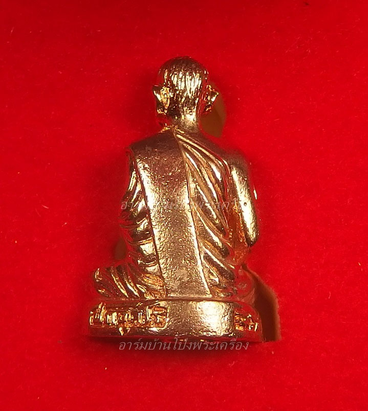 หลวงพ่ออุทัย วัดเกาะตาพุด ทำบุญครบ ๖ รอบ พร้อมกล่องกำมะหยี่(องค์ที่1)