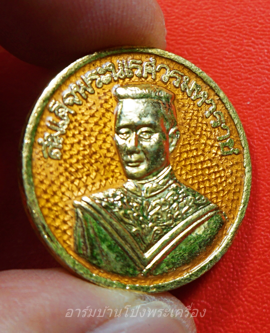 สมเด็จพระนเรศวรมหาราช วัดพระศรีรัตนมหาธาตุ จ.พิษณุโลก ปี๒๕๓๖ เนื้อกะไหล่ทองลงยาสีเหลือง(องค์ที่1)