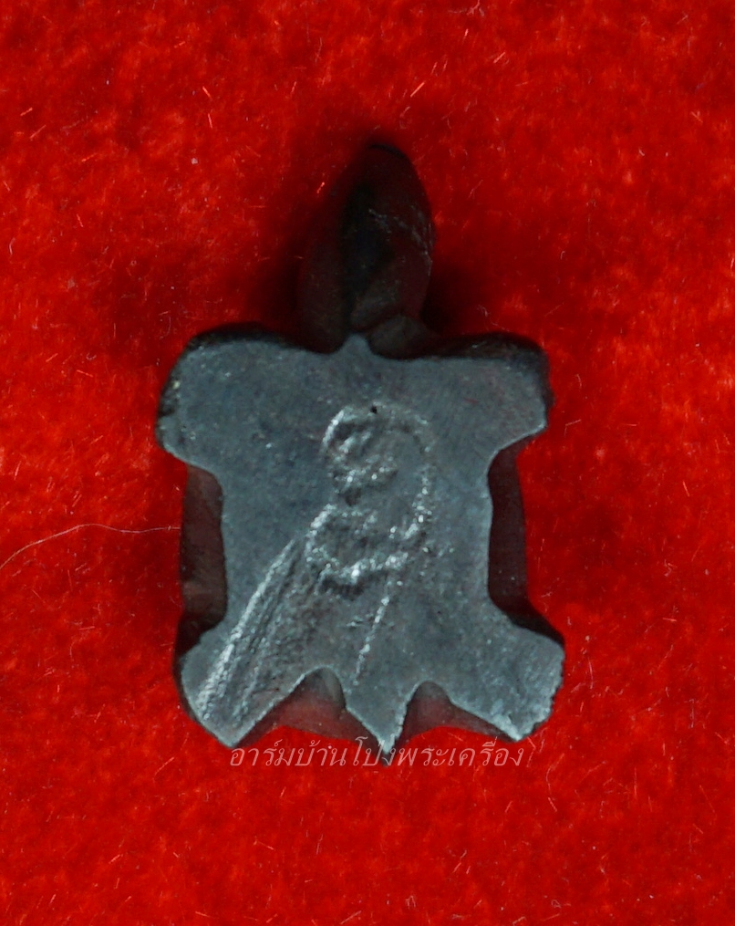 หลวงพ่ออุทัย วัดเกาะตาพุด เต่าแกะ จากโครตเหล็กไหลเขาอึมครึม(องค์ที่1)