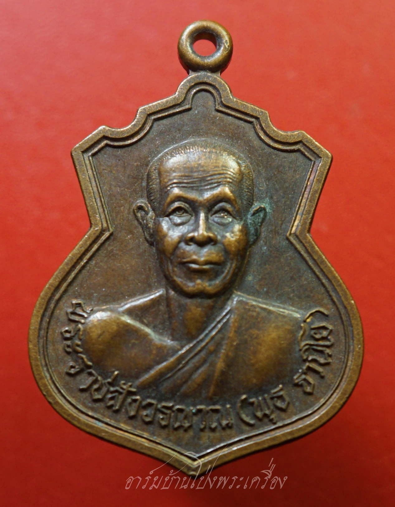 หลวงพ่อพุธ วัดป่าสาลวัน จ.นครราชสีมา ปี๒๕๓๗ รุ่นฉลองอายุครบ๗๓ปี เนื้อทองแดง(องค์ที่1)