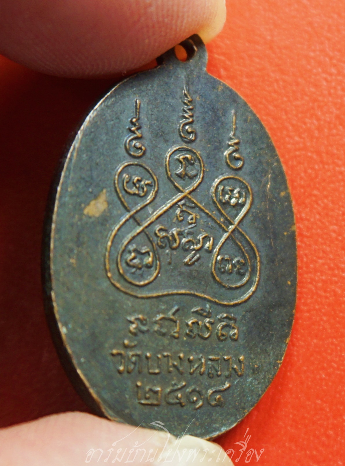 พระราชสุเมธาภรณ์ วัดบางหลวง เจ้าคณะจังหวัดปทุมธานี ปี๒๕๑๔ เนื้อทองแดงรมดำ(องค์ที่1)