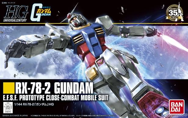 (Bandai) HGUC1/144 RX-78-2 Gundam