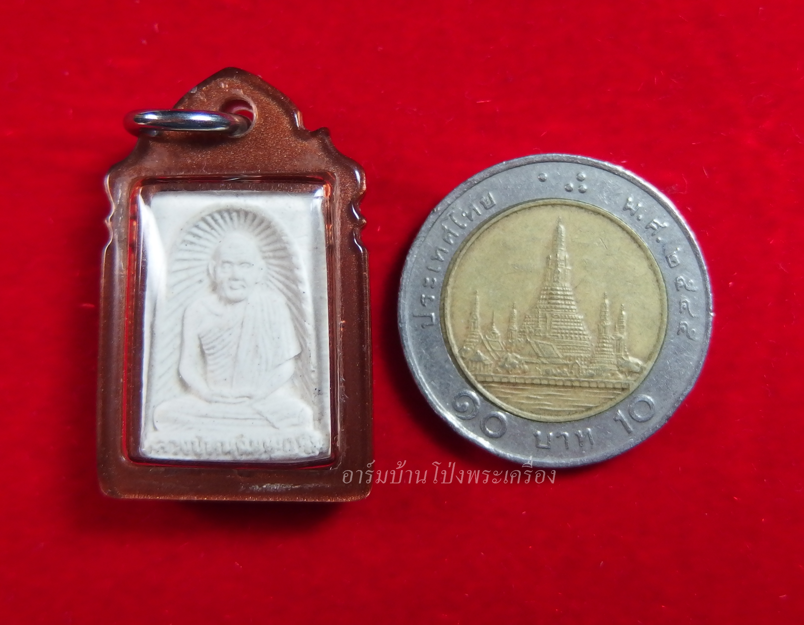 หลวงปู่หนู วัดทุ่งแหลม พระผงรูปเหมือน พิมพ์เล็ก อยู่ดีสยาม หลังกิเลน พร้อมเลี่ยมคลาสสิค(องค์ที่1)