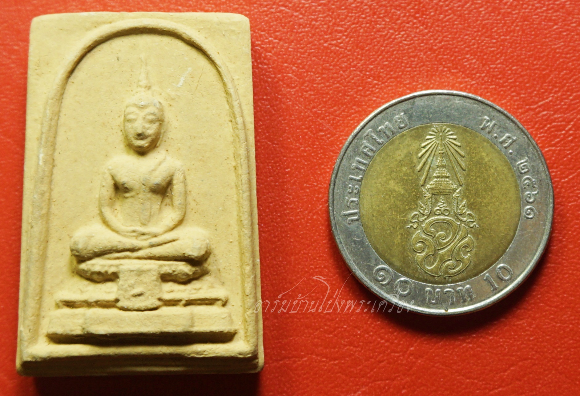 หลวงปู่บุญ วัดดอนเสลา สมเด็จ เนื้อผง พร้อมกล่องเดิม(องค์ที่1)