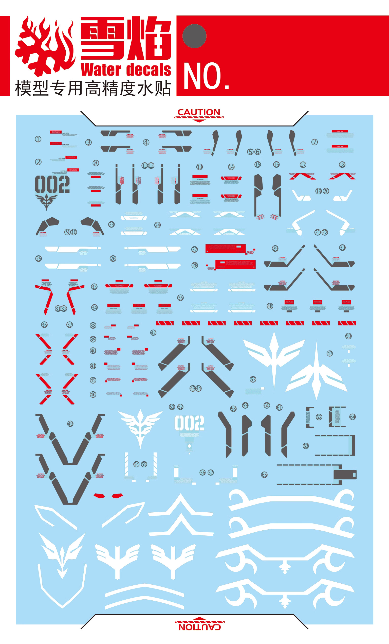 Decal 067 MG1/100 Sinanju Stein (Narrative Ver.) ยี่ห่อ X-Y model