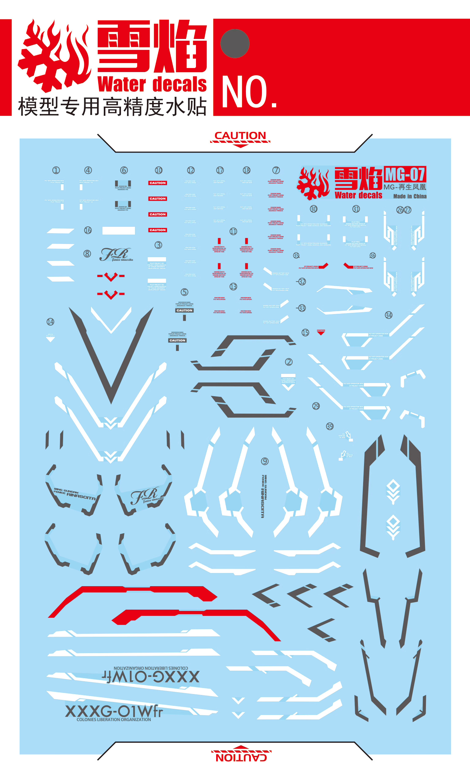 Decal 026 MG1/100 Gundam Wing Fenice Rinascita ยี่ห่อ X-Y model
