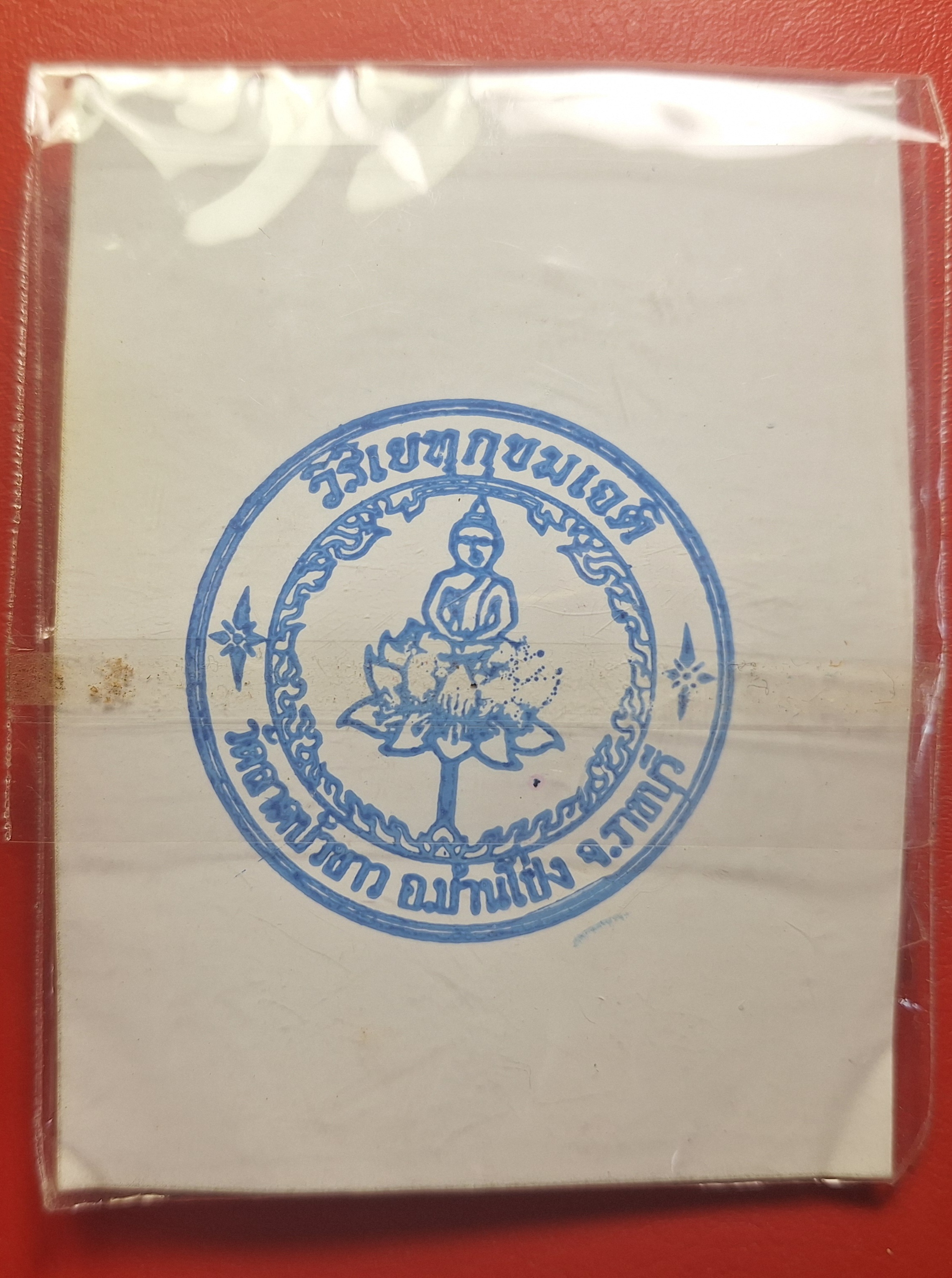 หลวงพ่อสอน วัดลาดบัวขาว รุ่นแรก เนื้อสามกษัตริย์(องค์ที่1)