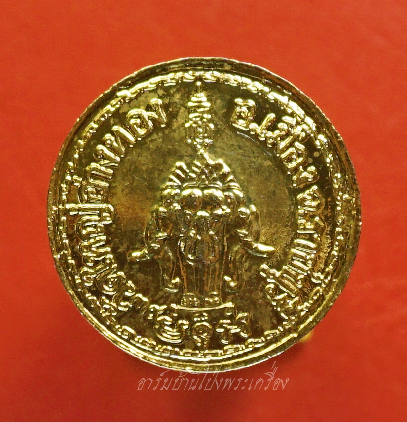 เหรียญ ร.๕ วัดใหญ่อ่างทอง พิมพ์เล็ก เนื้อกะไหล่ทองลงยา(องค์ที่4)