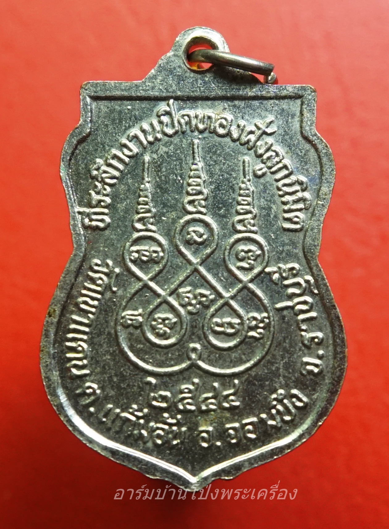 พระอาจารย์บัว วัดเขาแดน ที่ระลึกงานปิดทองฝังลูกนิมิต ปี๒๕๔๔ เนื้อกะไหล่เงิน(องค์ที่3)