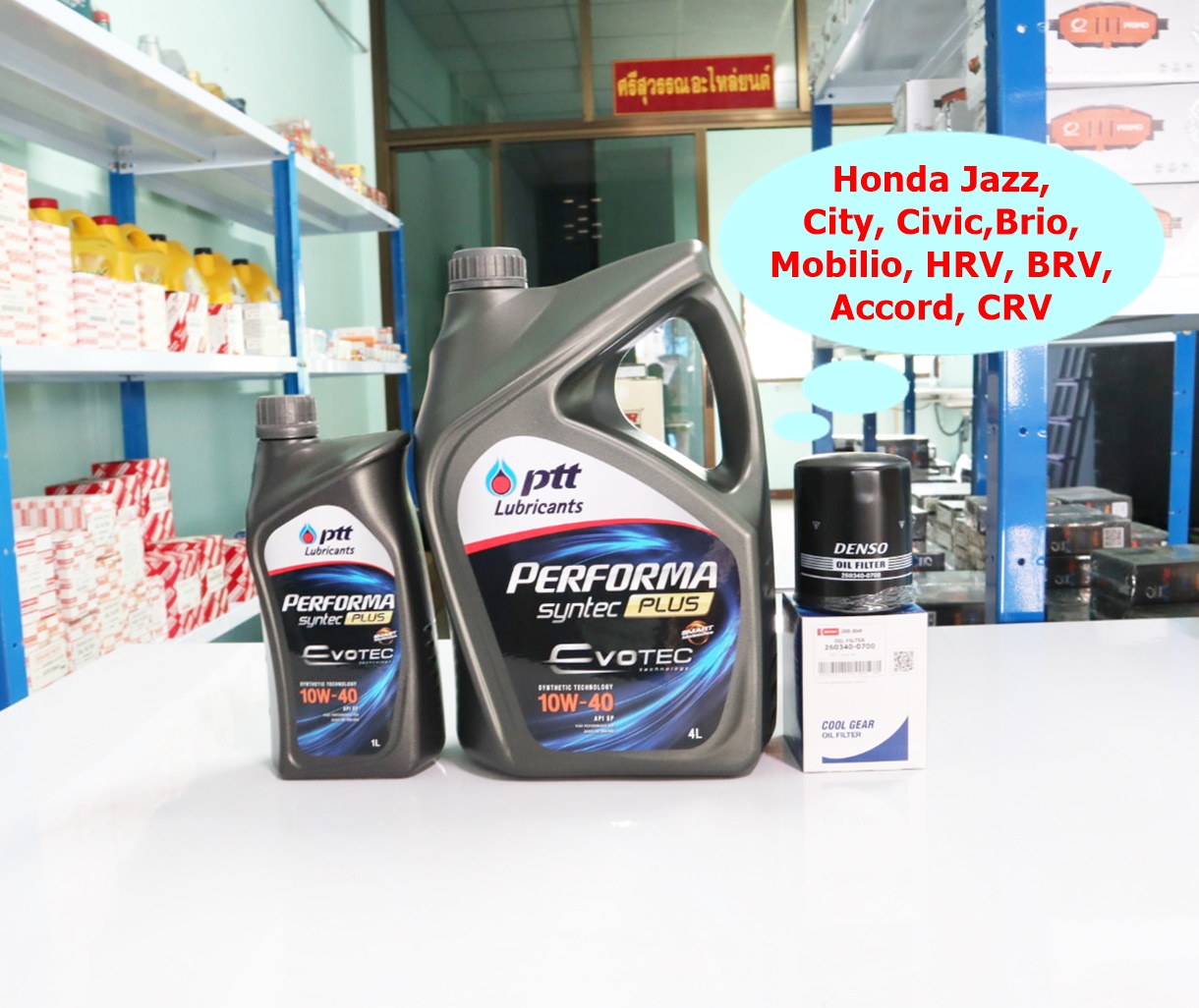 PTT Performa Syntec Plus SAE 10W-40 น้ำมันเครื่องปตท 4+1 ลิตร ฟรีไส้กรองน้ำมันเครื่อง Honda ทุกรุ่น เดนโซ่