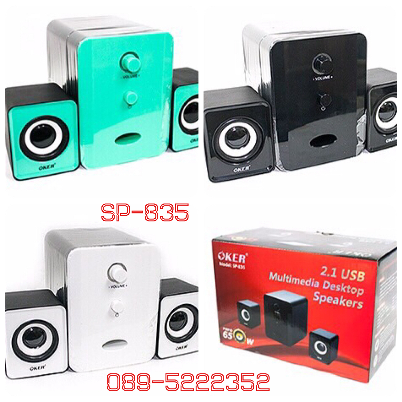 ลำโพงคอมพิวเตอร์ Oker SP-835