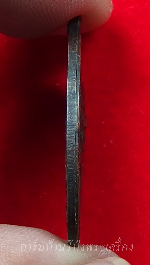 หลวงพ่อคูณ วัดจอมบึง รุ่นสอง ปี๒๕๐๘ บล๊อกไม่มีจุด มี พ.ศ. เนื้อทองแดง(องค์ที่3)