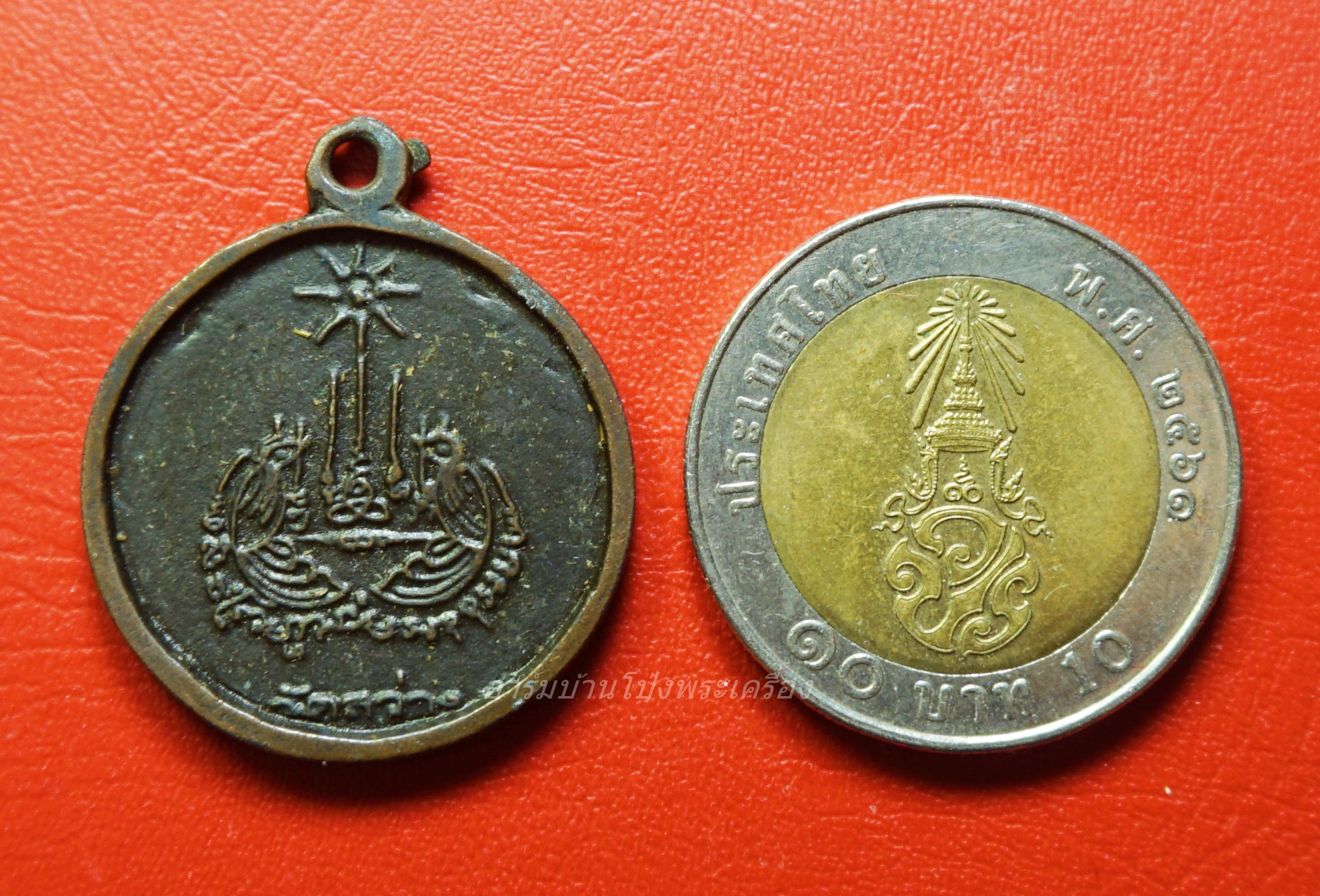 หลวงพ่อแป๊ะ วัดสว่างอารมณ์ เหรียญกลม ยันต์นกสาริกา หลังยันต์เก้าแถว(องค์ที่3)