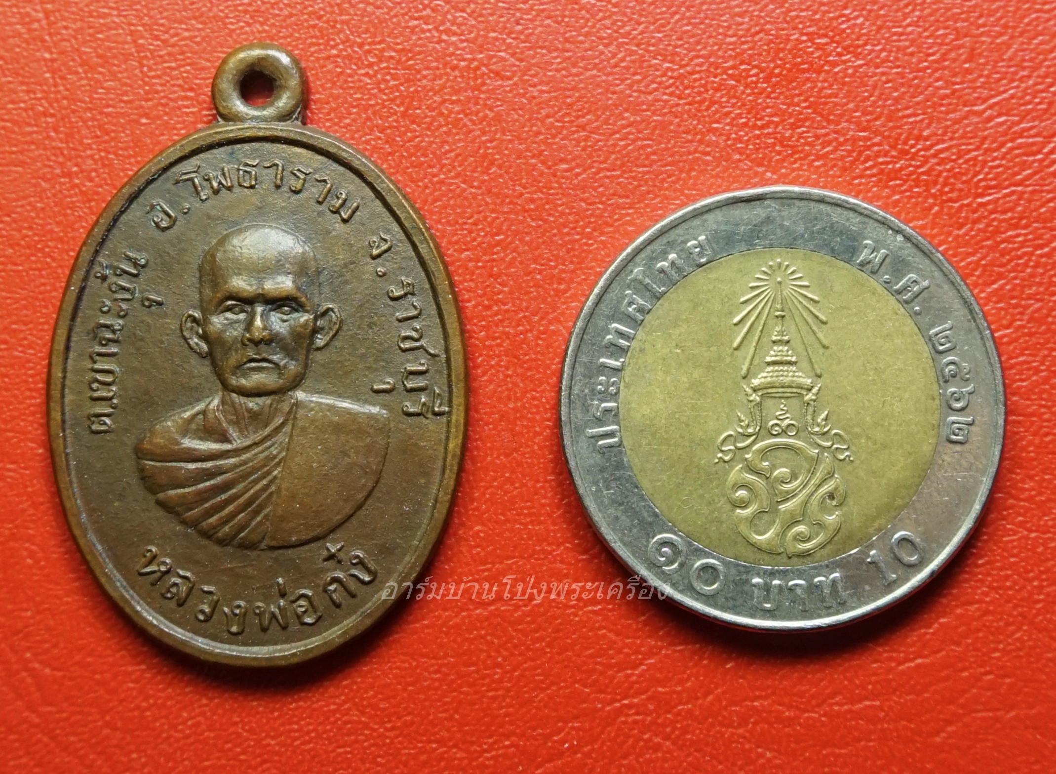 หลวงพ่อก๋ง วัดเขาชะงุ้ม รุ่น๑ นิยม"ยันต์บี้"(องค์ที่3)