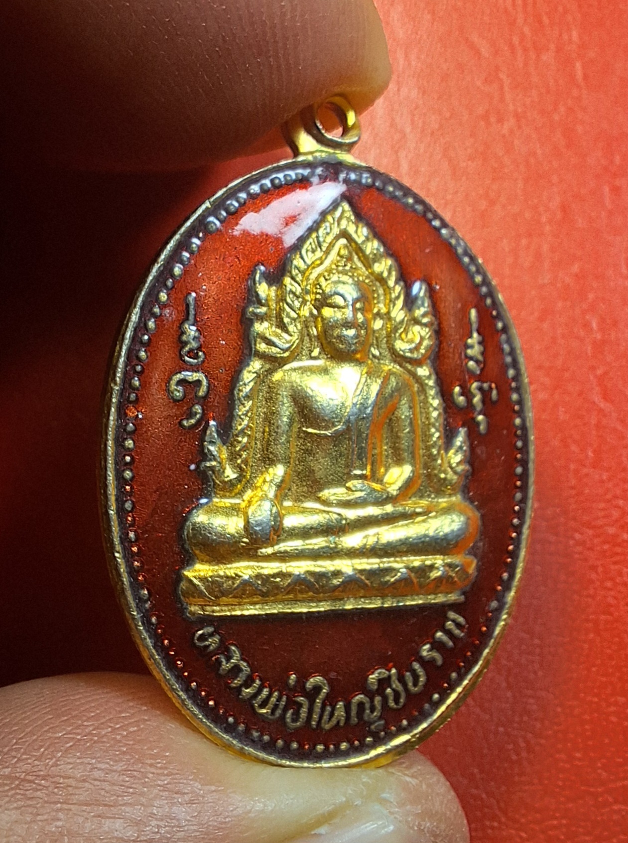 เหรียญพระพุทธชินราช วัดบ้านถ้ำ จ.กาญจนบุรี เนื้อกะไหล่ทองลงยา(องค์ที่1)