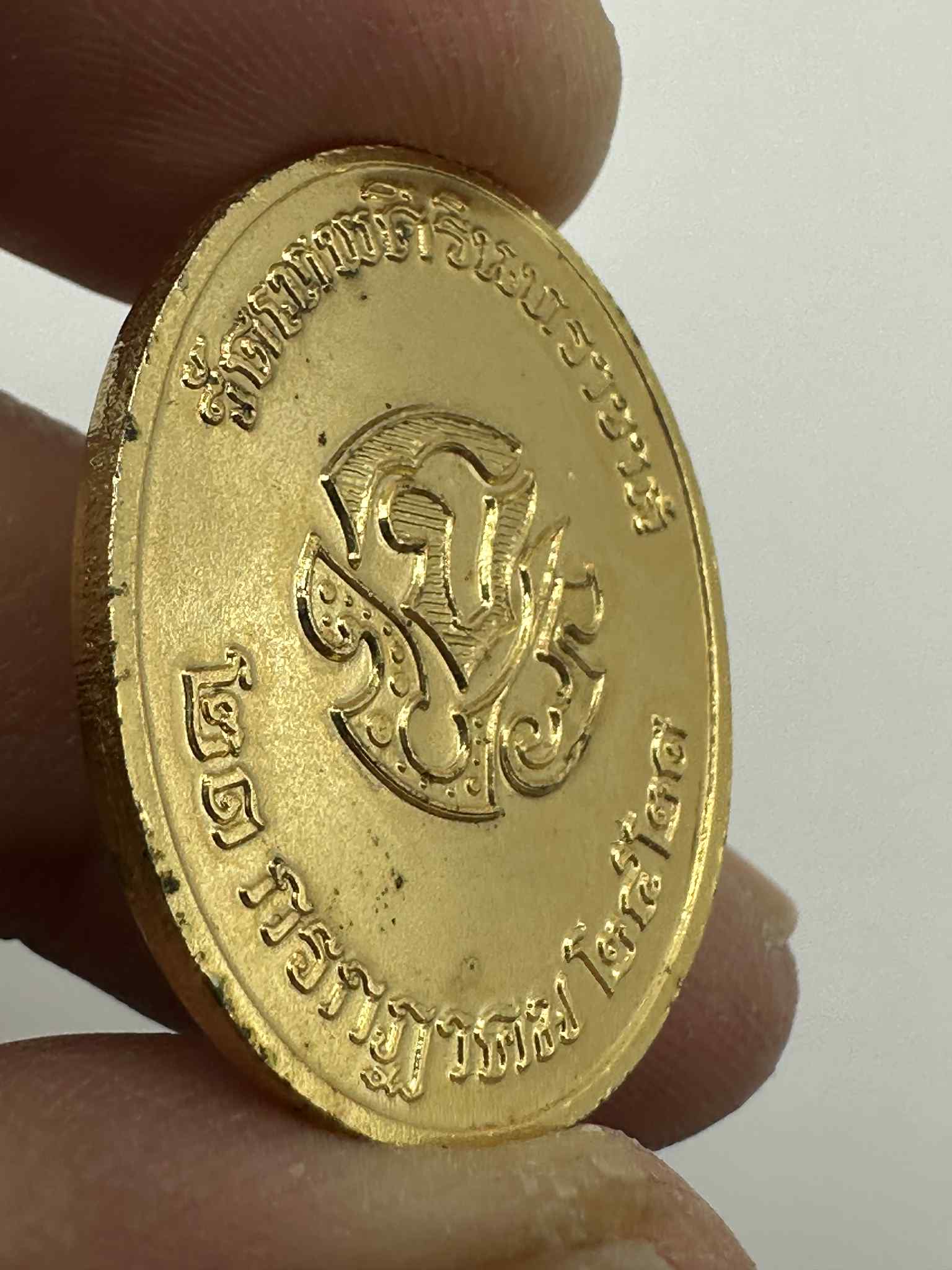 25.เหรียญเนื้อทองแดงกะไหล่ รัชกาลที่ 5 หลังพระปรมาภิไธยย่อ จปร วัดเทพศิรินทราวาส จ.กรุงเทพฯ ปี 2423