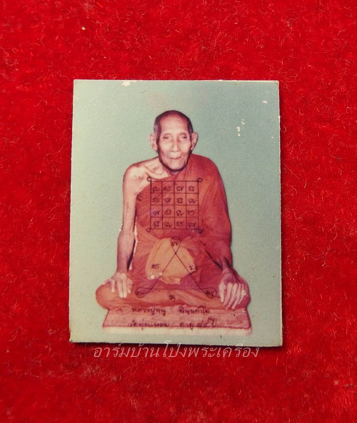 หลวงปู่หนู วัดทุ่งแหลม รูปถ่าย ขนาดห้อยคอ(องค์ที่2)