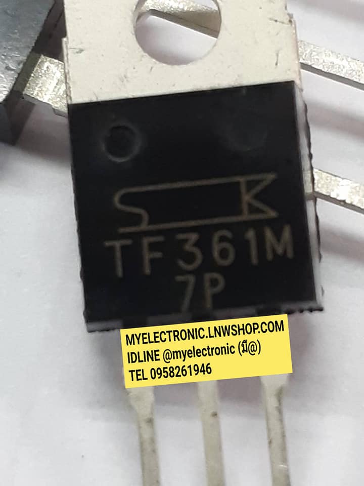 ขาย TF361M ตัวถัง TO-220 ยี่ห้อ SANKEN ราคา ตัวละ . . . . หน่วย บาท