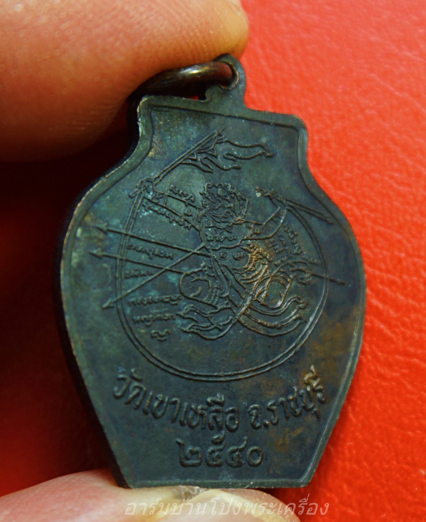 หลวงพ่อเหลือ วัดเขาเหลือ รุ่น๑ ปี๒๕๔๐ หลังหนุมานเชิญธง เนื้อทองแดงรมดำ(องค์ที่2)