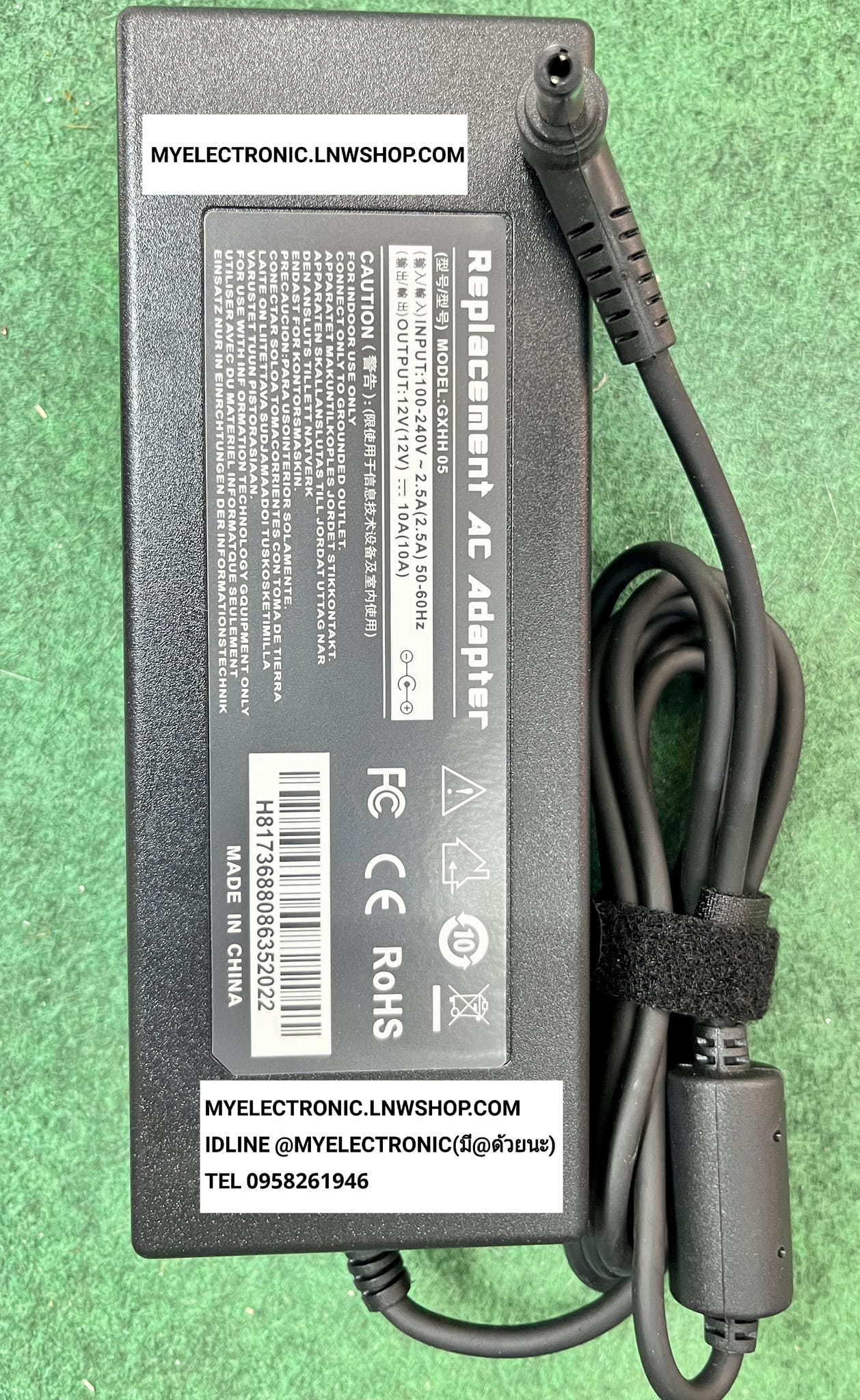 ขาย อะแดปเตอร์12V10A รุ่น MODEL: GXHH05 อะแดปเตอร์ อะแดปเตอร์ ADAPTOR 12V10AMP AC/DC ADAPTOR INPUT 100-240V 2.5A OUTPUT 12V 10A ยี่ห้อ ราคา ตัวละ . . . . หน่วย บาท