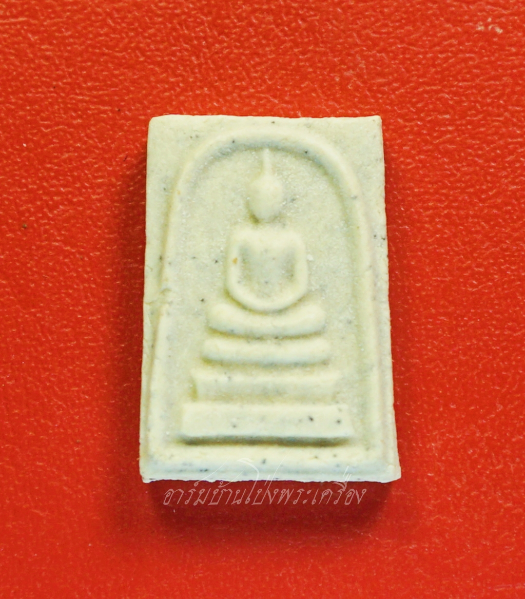สมเด็จ คะแนน วัดถ้ำเสือ จ.กระบี่ มีจาร(องค์ที่1)