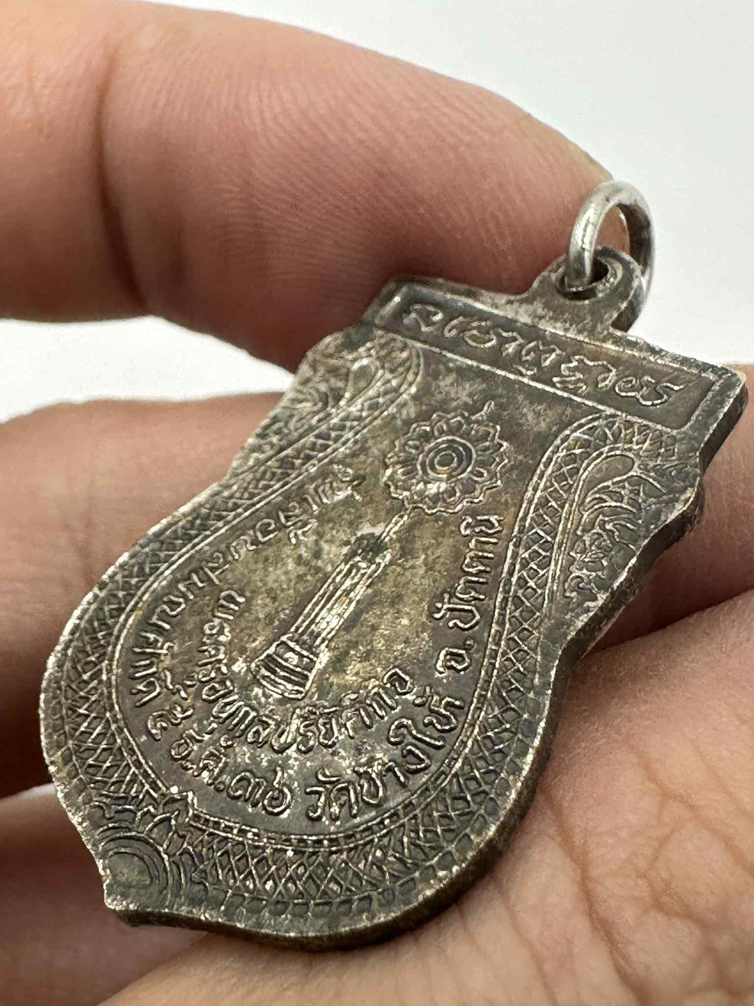 32.เหรียญทองแดงรมดำ เหรียญเลื่อนสมณศักดิ์ รุ่น 2 ปี36 วัดช้างให้บล็อค กนกขีด หลังพัดยศ