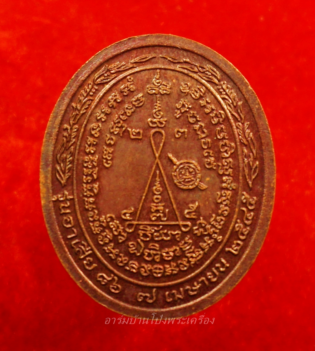 หลวงพ่อสง่า วัดบ้านหม้อ รุ่นชนะใจ ปี๒๕๔๕ เนื้อทองแดง(องค์ท