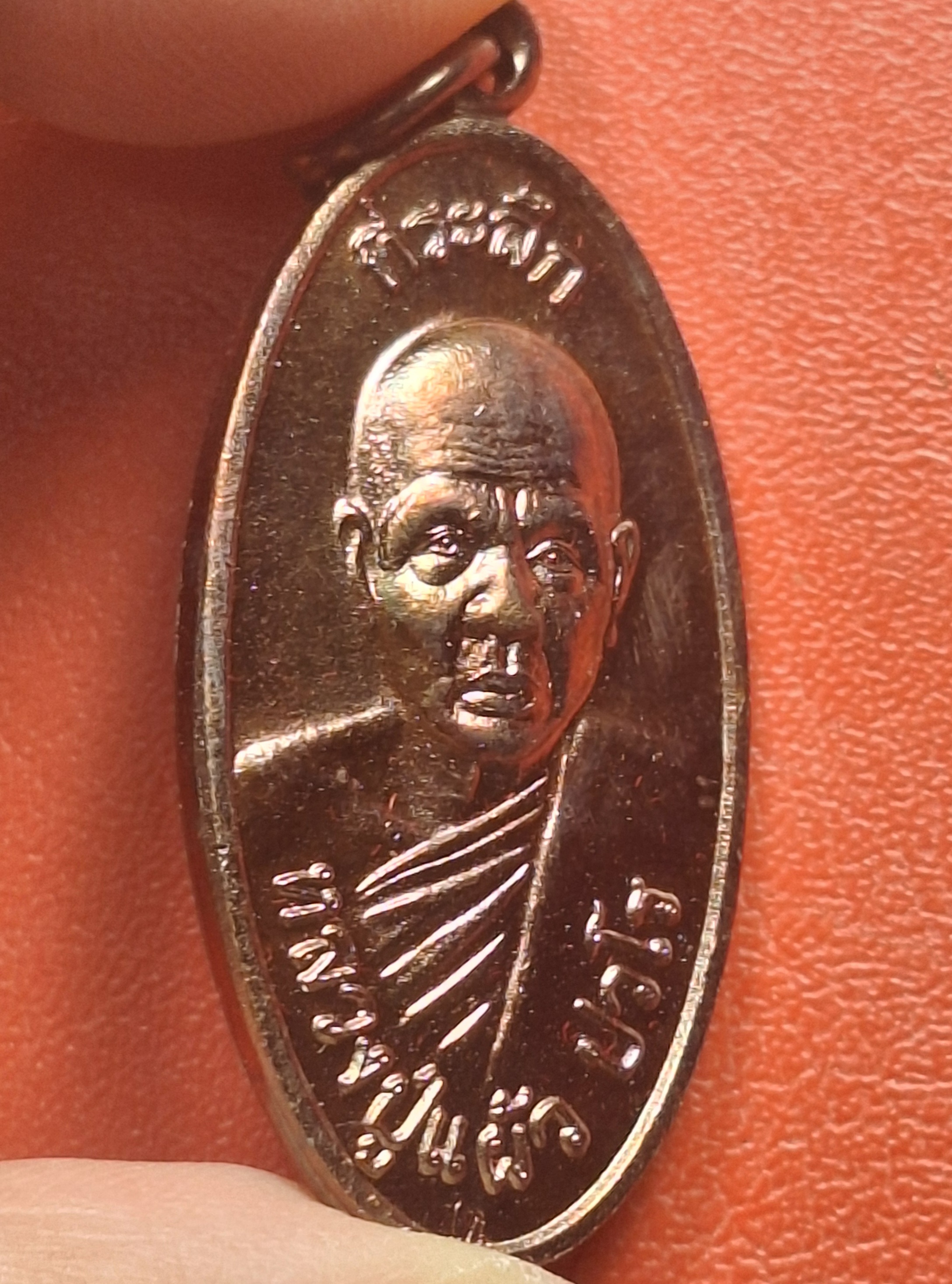 หลวงปู่แผ้ว ปวโร วัดกำแพงแสน ใบขี้เหล็ก วัดกำแพงแสน ปี๒๕๕๗ เนื้อทองแดง บล๊อกนวะ ตอกโค้ต ส.ท.(สุดท้าย)(องค์ที่2)