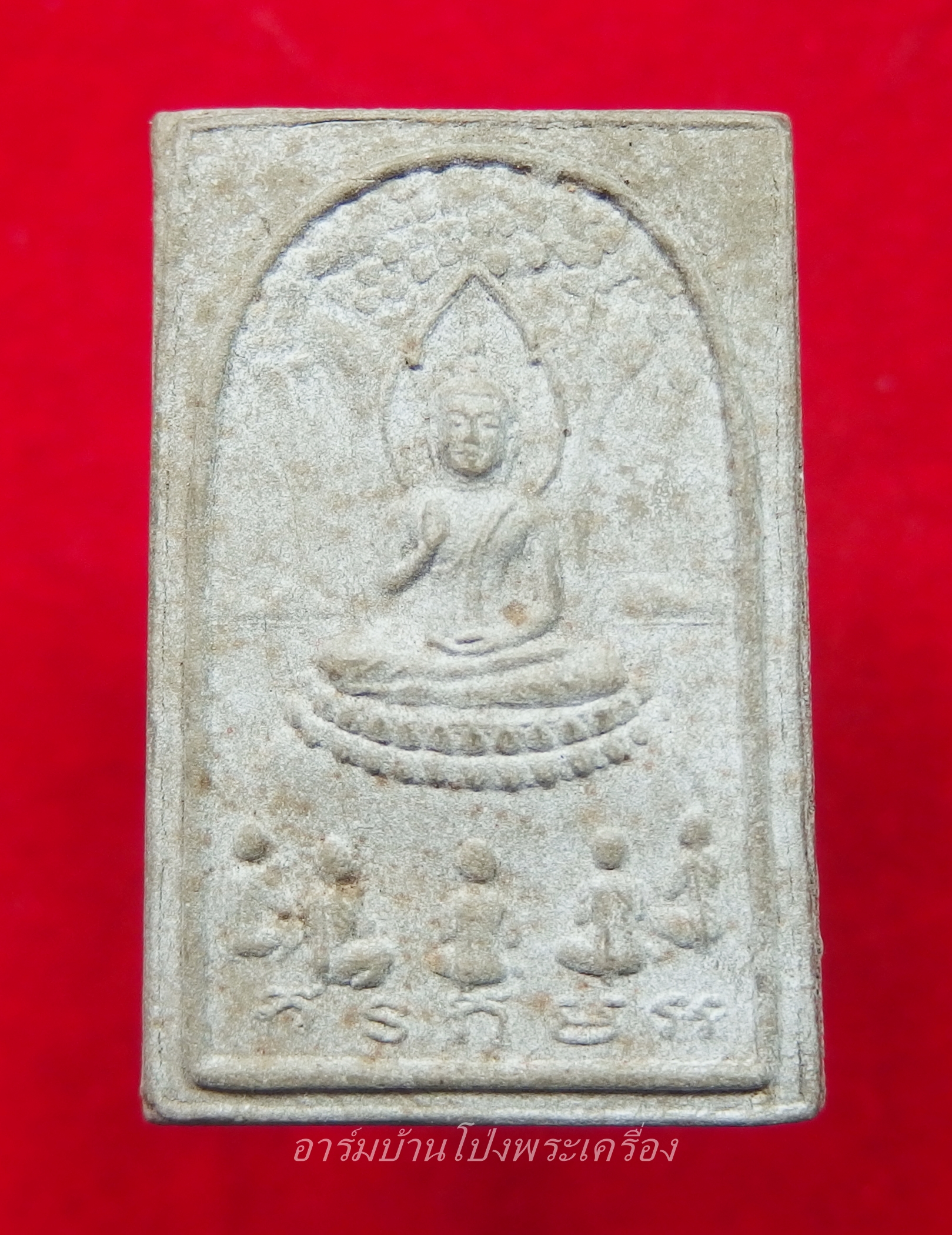 หลวงปู่บุญ วัดดอนเสลา พระสมเด็จ รุ่น๒๐๐ปี(องค์ที่1)