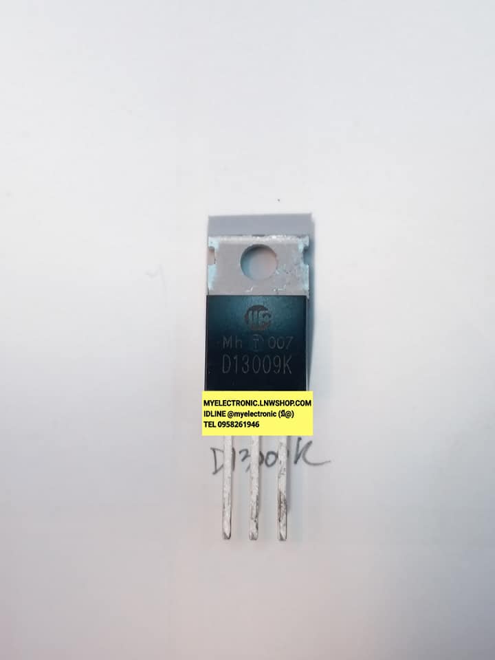 D13009KตัวถังTO-220ไอซียี่ห้อราคาตัวละ