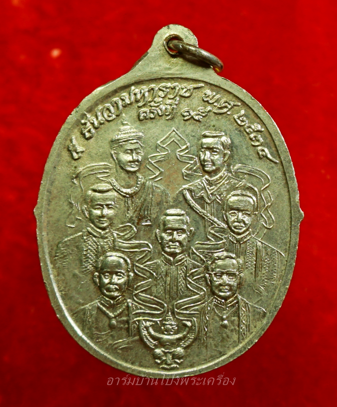 เหรียญที่ระลึกรักาลที่ ๙ งาน ๕ ธันวามหาราช พ.ศ.๒๕๓๔ ครั้งที่ 15 เนื้อกะไหล่เงิน(องค์ที่1)