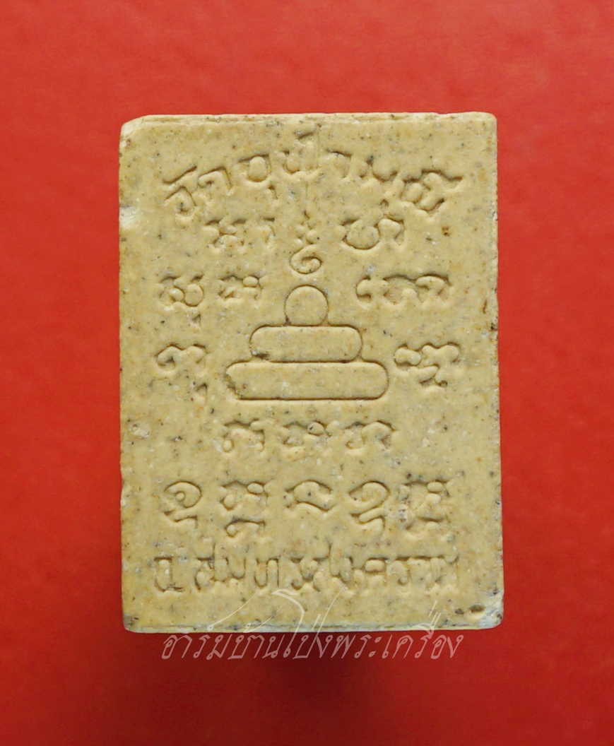 หลวงพ่อเนื่อง วัดจุฬามณี พระผงรุ่นแรก ปี๒๕๒๗ หลวงพ่ออิฐปลุกเสก(องค์ที่1)