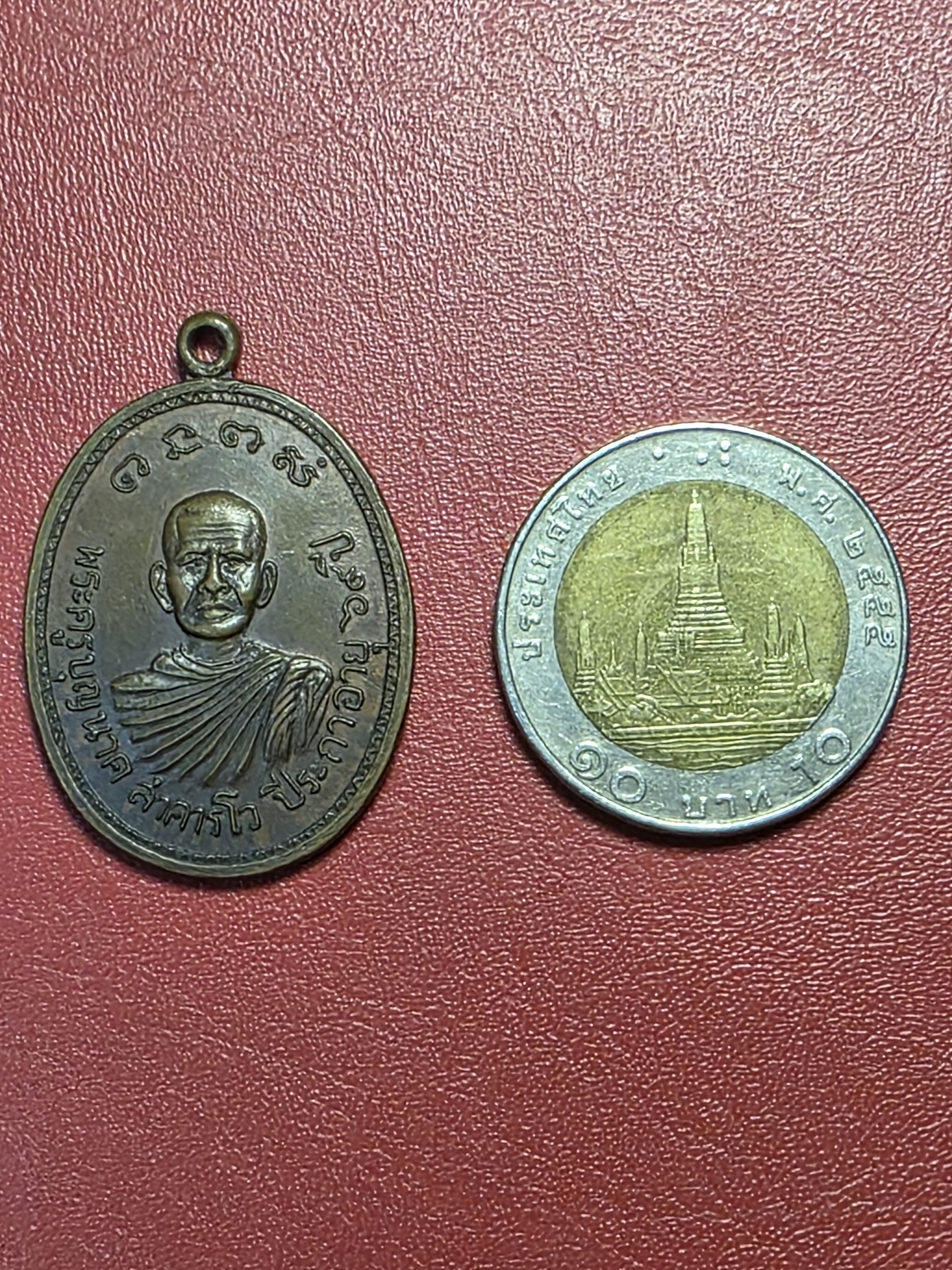 พระครูบุญนาค วัดลำพยอม รุ่นแรก ปี๒๕๒๑ เนื้อทองแดง(องค์ที่9)