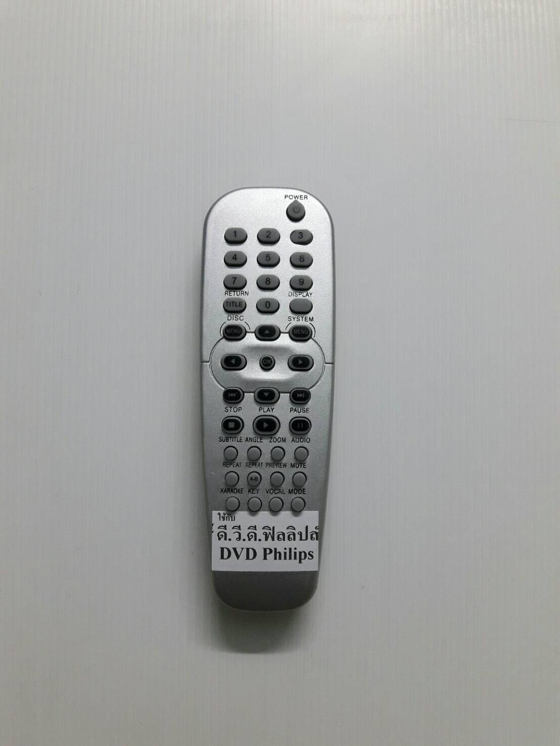​รีโมทดีวีดี ฟิลลิปส์ philips เงินสั้น