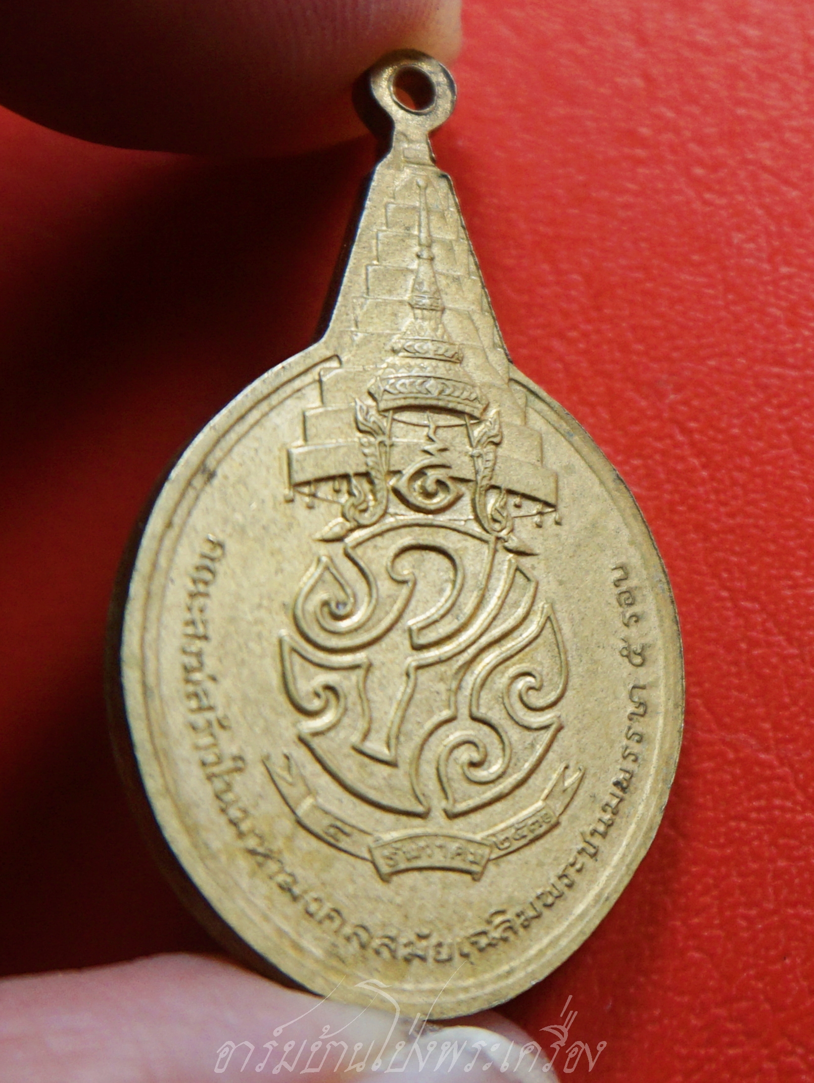 เหรียญพระชัยหลังช้าง ภปร. ปี 2530 พิธีใหญ่วัดพระแก้ว กะไหล่ทอง(องค์ที่6)