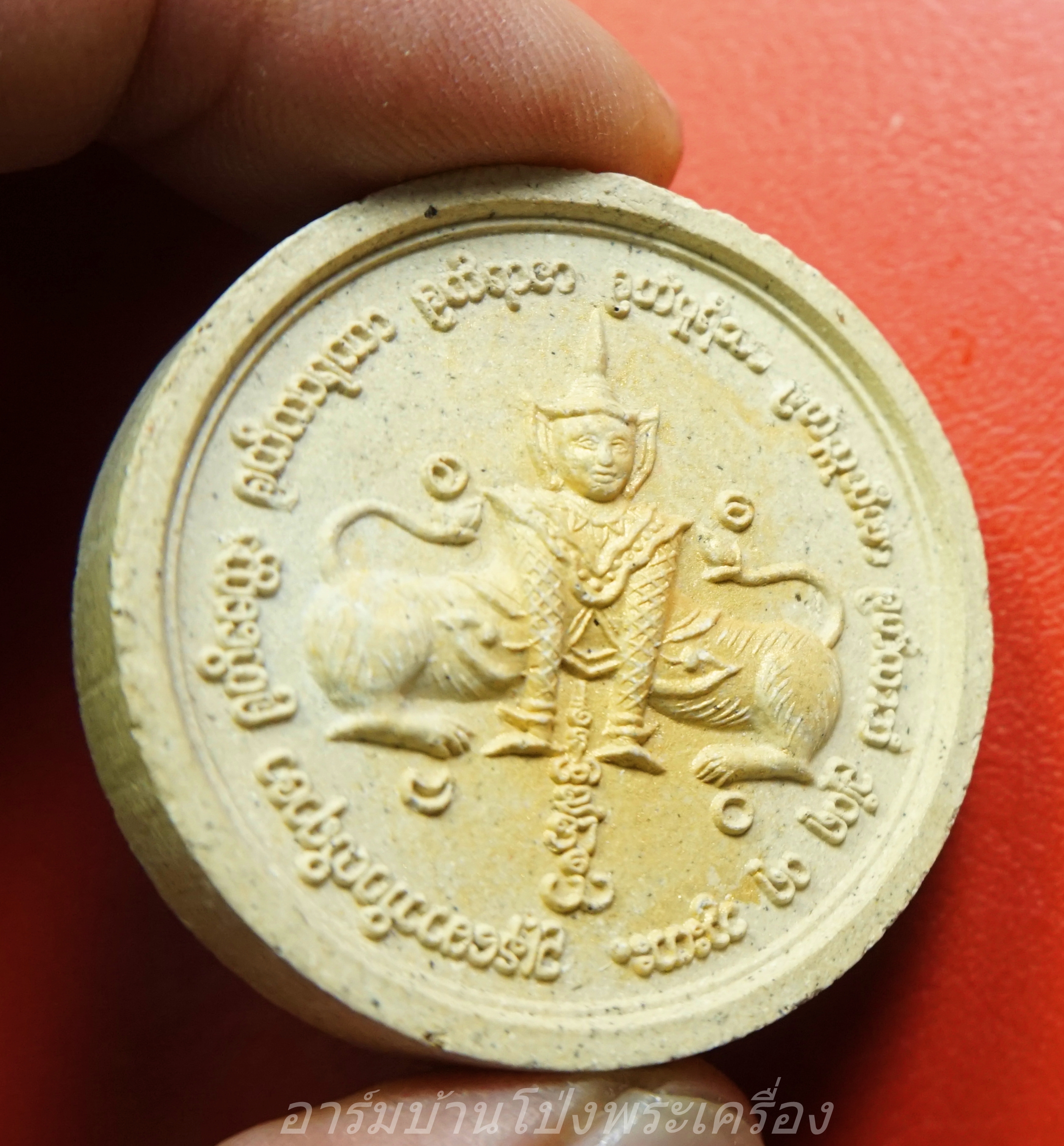 หลวงพ่อทองกลึง วัดเจดีย์หอย จ.ปทุมธานี นรสิงห์เนื้อผงจันทร์ลอย(องค์ที่1)