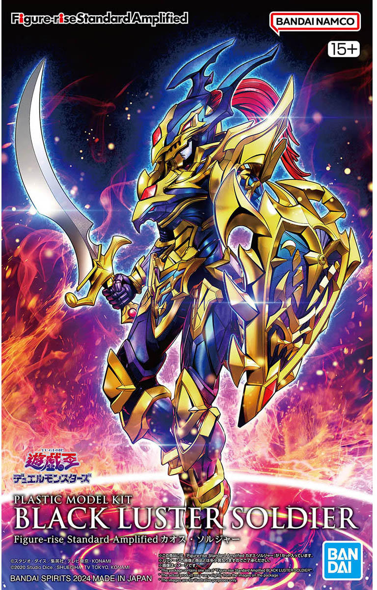 (Bandai) Figure-rise Standard Amplified: Chaos Soldier