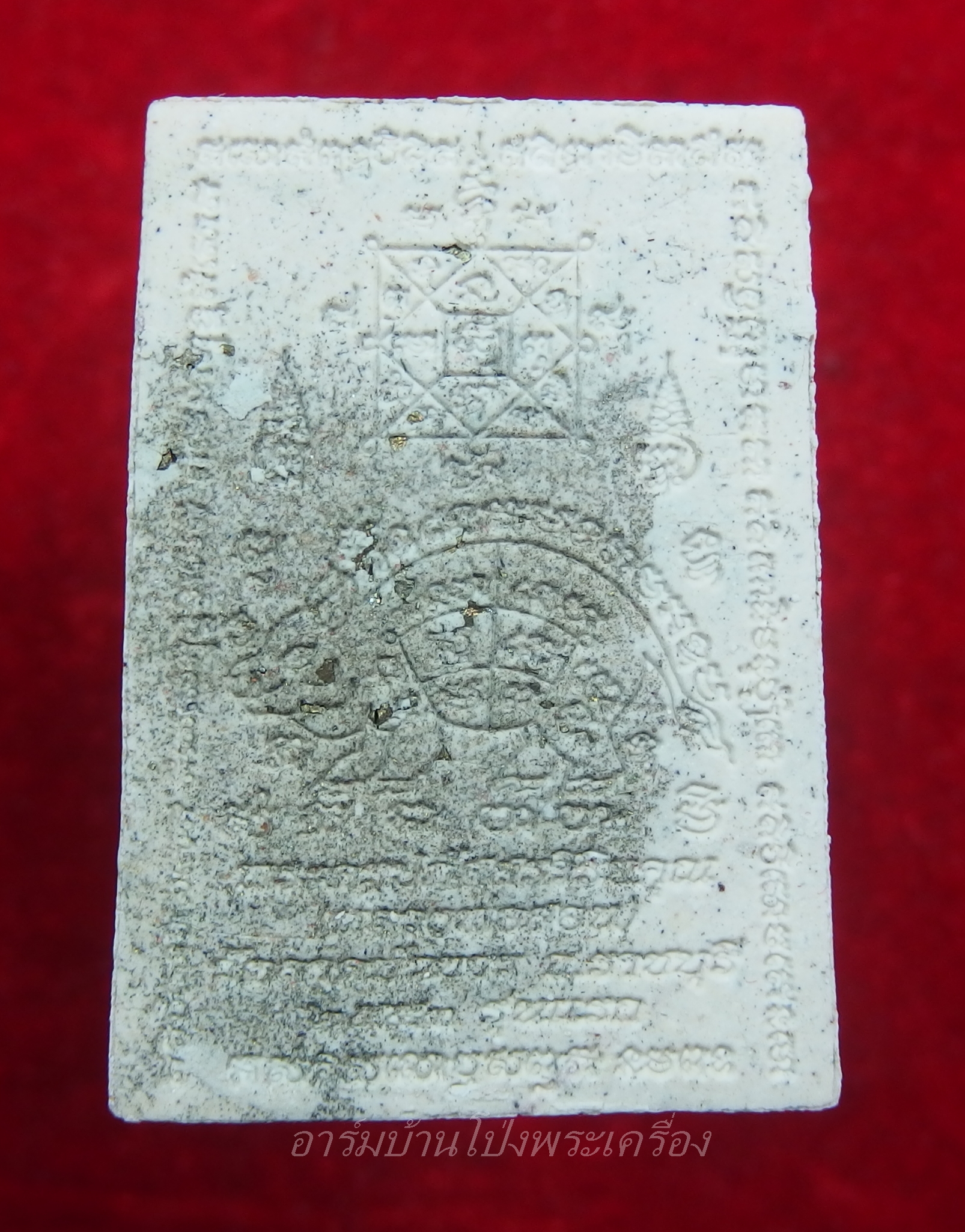 หลวงพ่อสอน วัดลาดบัวขาว พระผงรูปเหมือน สีขาว เลข3060 ฝังตะกรุด เกศา(องค์ที่1)