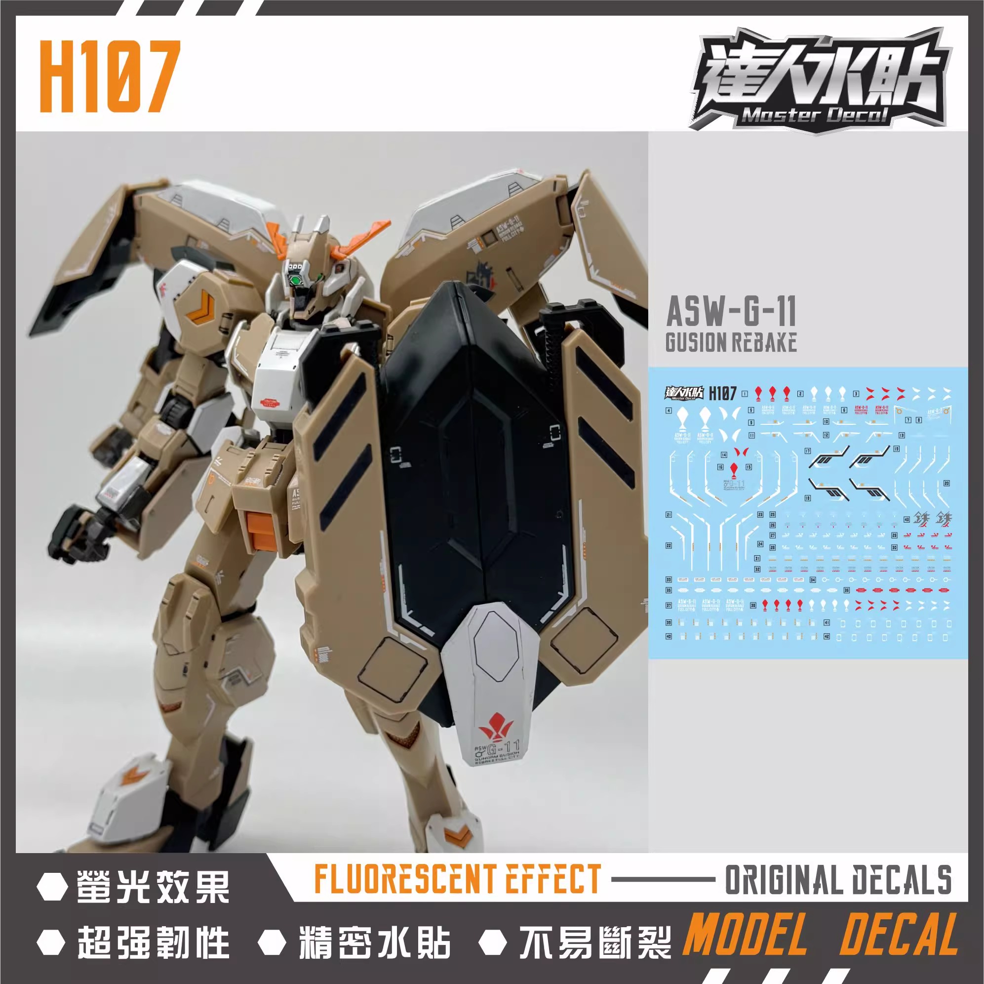 (Master Decal) Water Decal H107 HG1/144 ASW-G-11 Gundam Gusion Rebake Full City