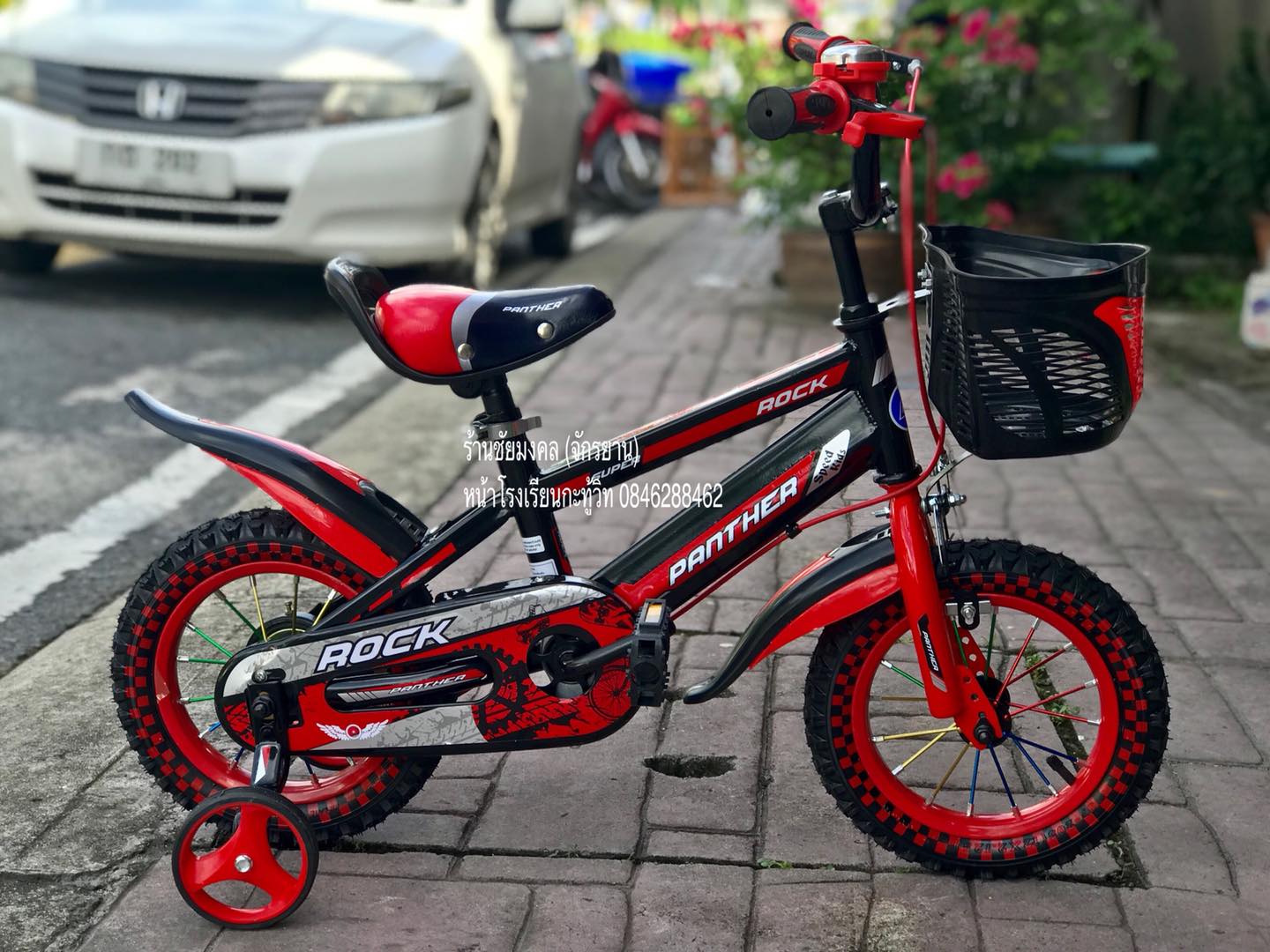 จักรยาน sport bike