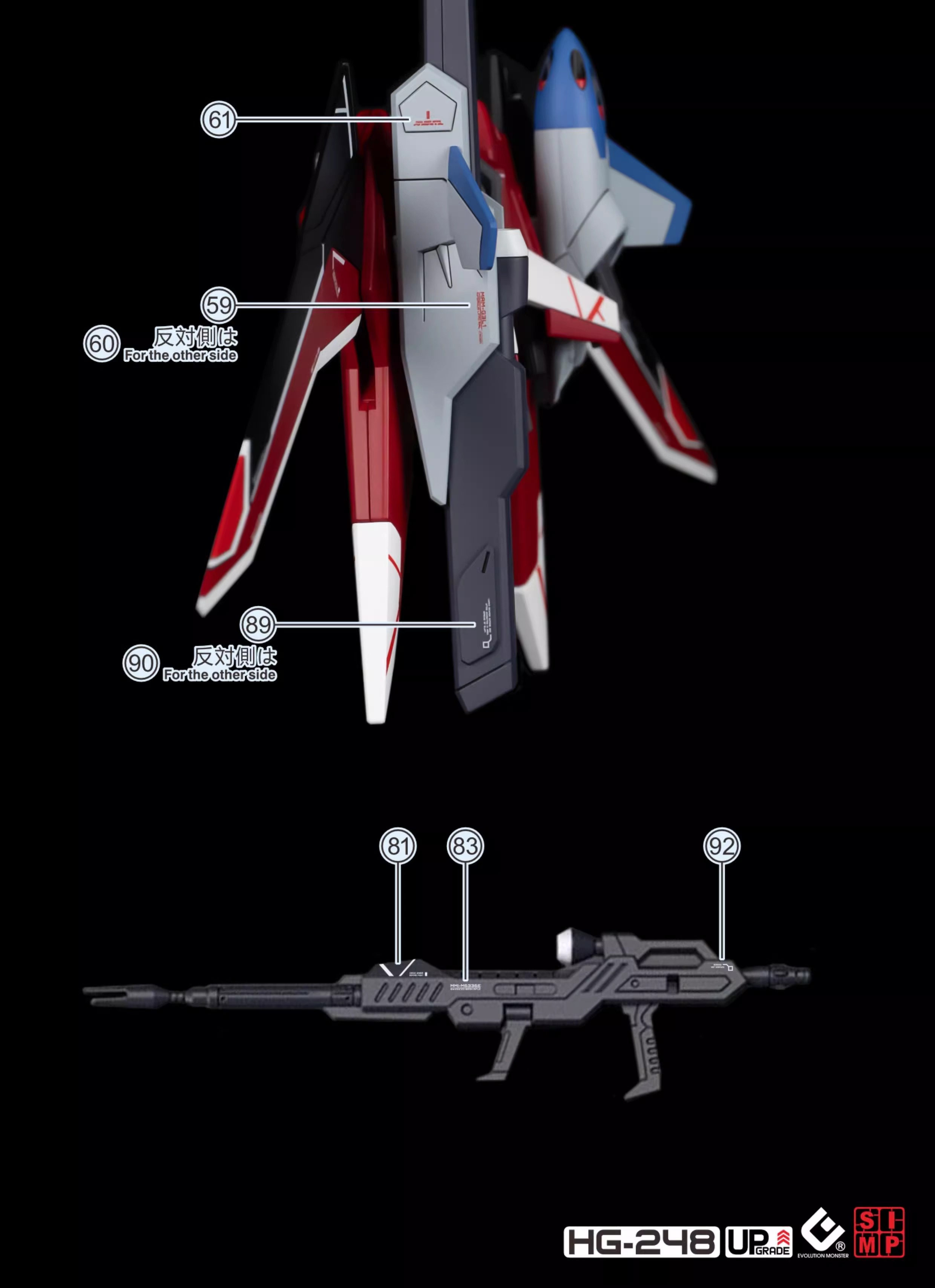 225 Water Decal HG 1/144 Gelgoog menace ยี่ห้อ S.I.M.P. Model Decal