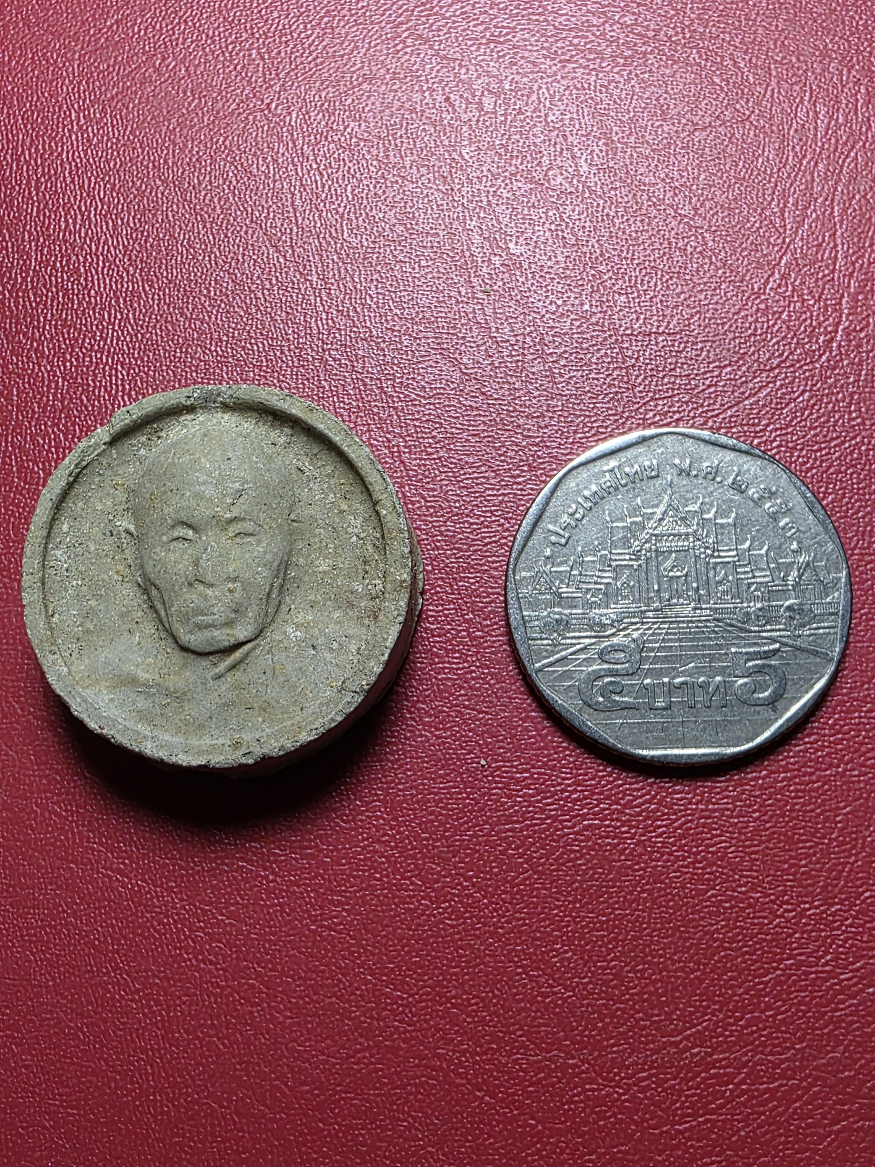 พระผงจันทร์ลอย หลังยันต์ หลวงปู่แผ้ว ปวโร วัดรางหมัน จ.นครปฐม(องค์ที่2)