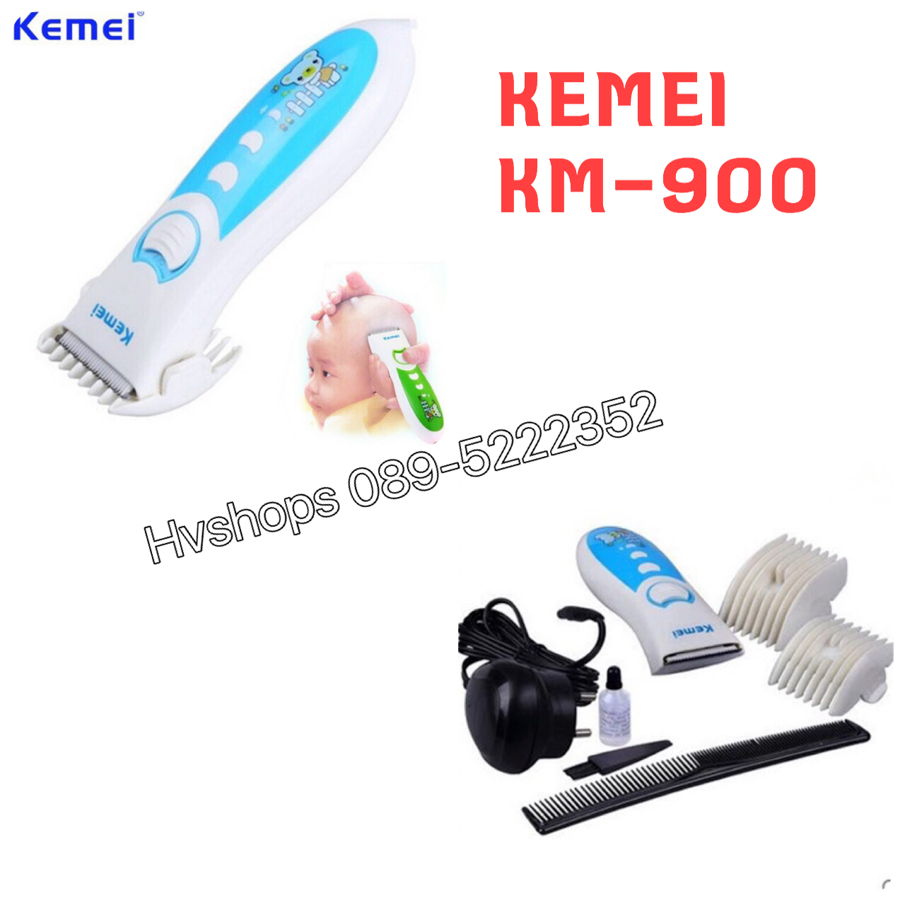 ปัตเตอเลี่ยน KEMIE KM-900
