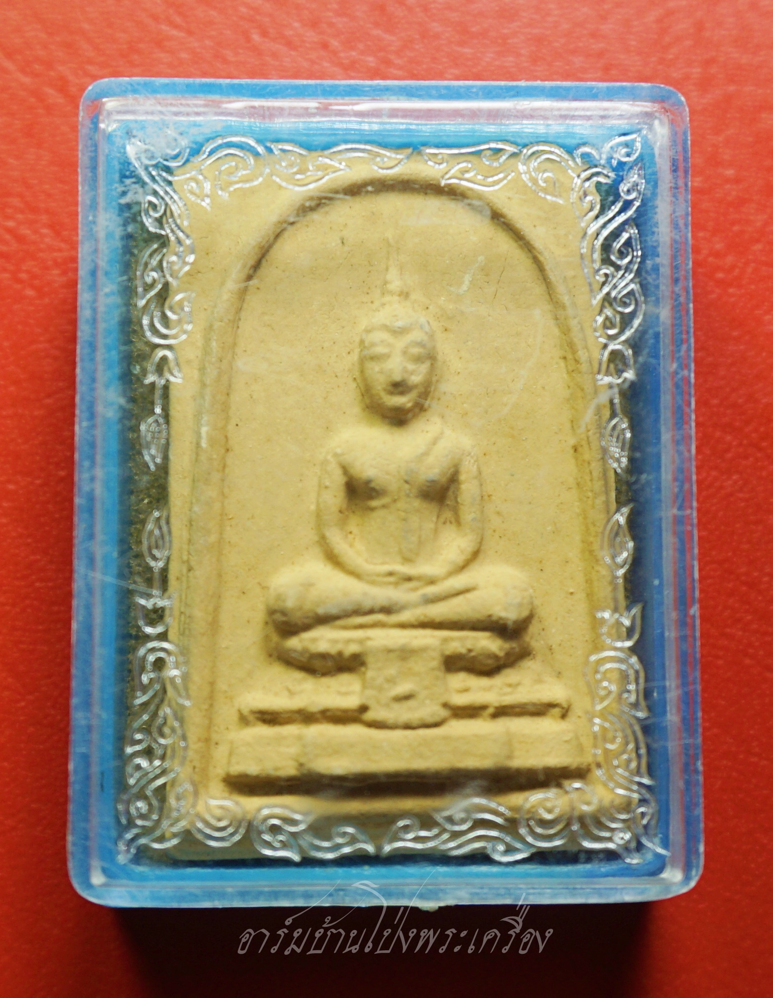 หลวงปู่บุญ วัดดอนเสลา สมเด็จ เนื้อผง พร้อมกล่องเดิม(องค์ที่1)