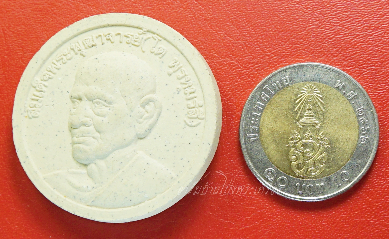 สมเด็จพุฒาจารย์ (โต) พิมพ์กลมใหญ่(๕ เซนติเมตร) หลังสมเด็จพระเจ้าตากสินมหาราช พุทธาภิเษกวัดระฆังโฆสิตาราม เนื้อผงสีขาว(องค์ที่1)